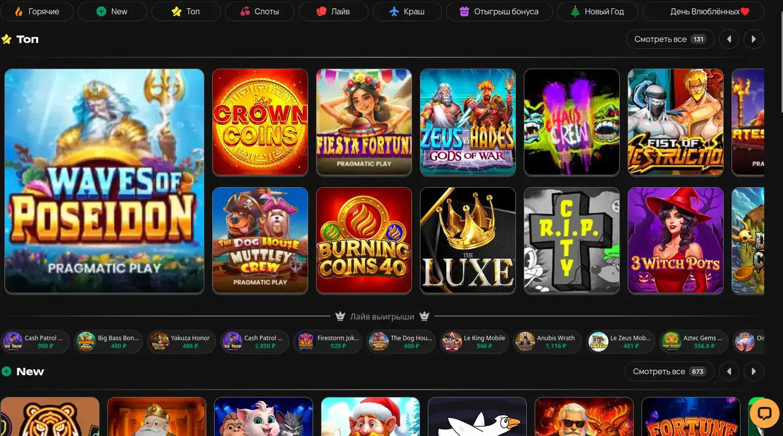 Интерфейс казино Sykaaa casino